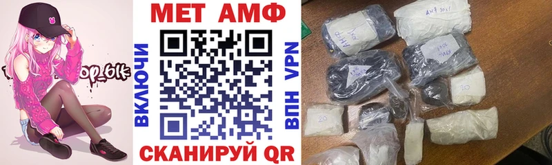 hydra как войти  Качканар  АМФЕТАМИН VHQ 