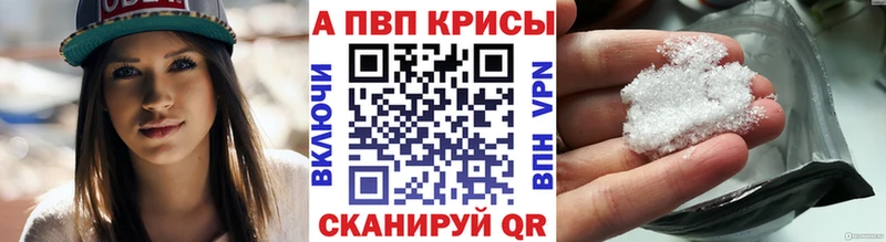 A PVP СК КРИС  кракен ссылки  Качканар 