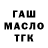 Марихуана индика Vova DVI