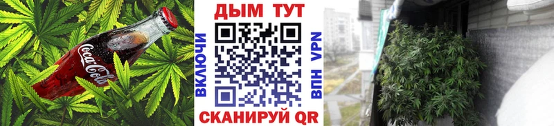 Еда ТГК конопля  сайты даркнета наркотические препараты  Качканар 