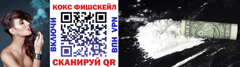 закладка  Качканар  COCAIN 98% 