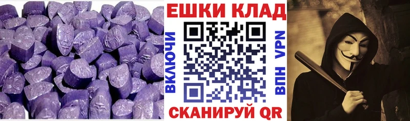 Экстази ешки Качканар