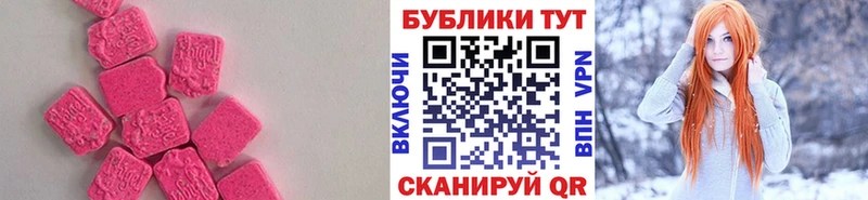 даркнет сайт  Качканар  Экстази диски 