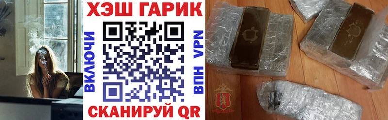 наркошоп  Качканар  ГАШ гарик 