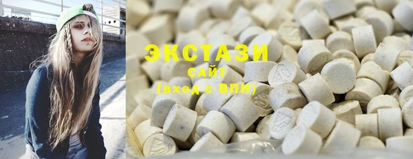 прущие крисы Армянск