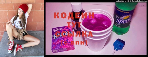 сатива Абинск