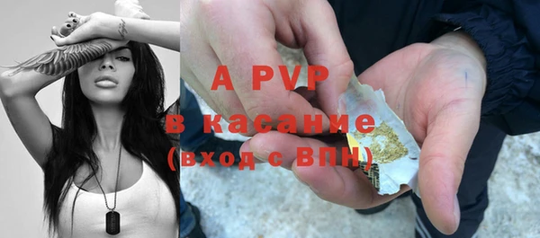 прущие крисы Армянск