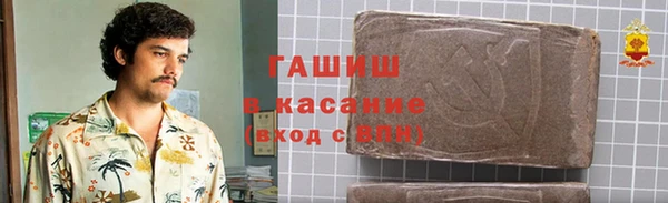 прущие крисы Армянск