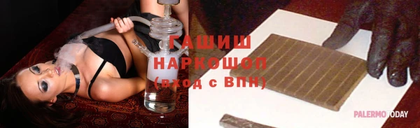 гидропоника Абдулино