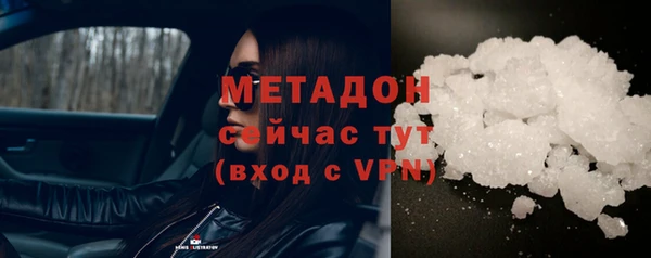 стафф Арсеньев