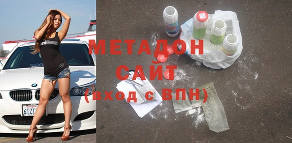 стафф Арсеньев