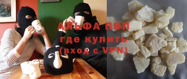 прущие крисы Армянск