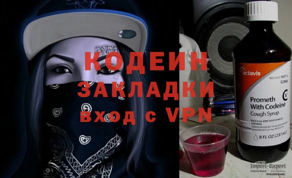 прущие крисы Армянск