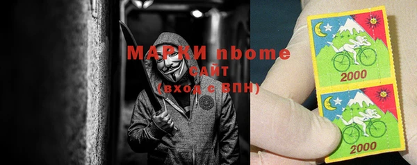 мефедрон Алексеевка
