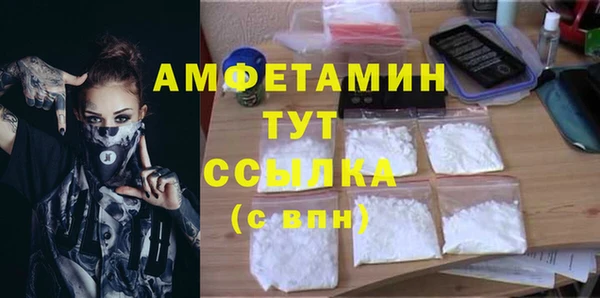 прущие крисы Армянск