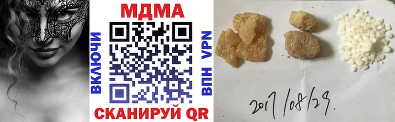 MDMA crystal  Качканар 