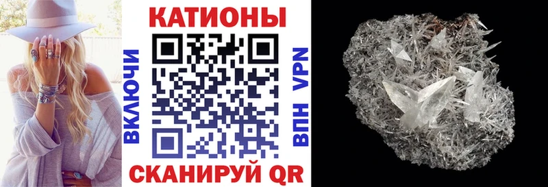 Мефедрон кристаллы Качканар
