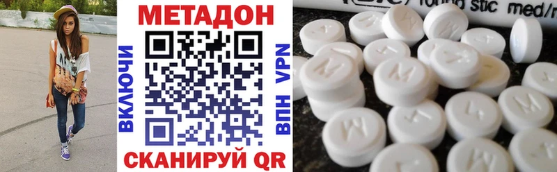 mega сайт  купить наркотики сайты  Качканар  МЕТАДОН мёд 