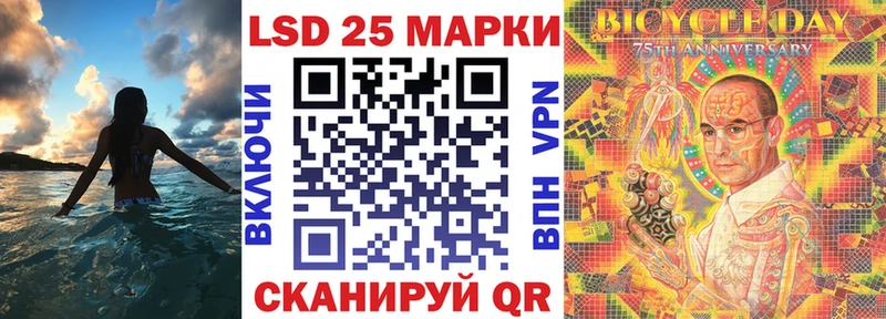 Марки NBOMe 1,8мг  закладка  Качканар 