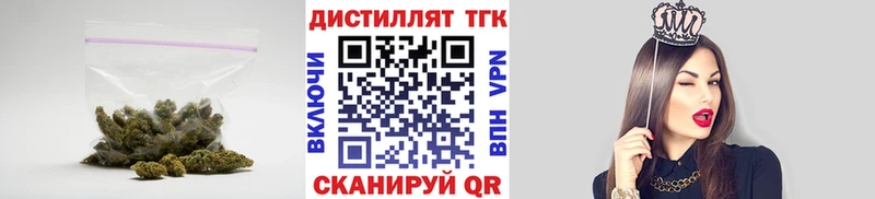 купить наркотик  Качканар  гидра ТОР  ТГК вейп с тгк 